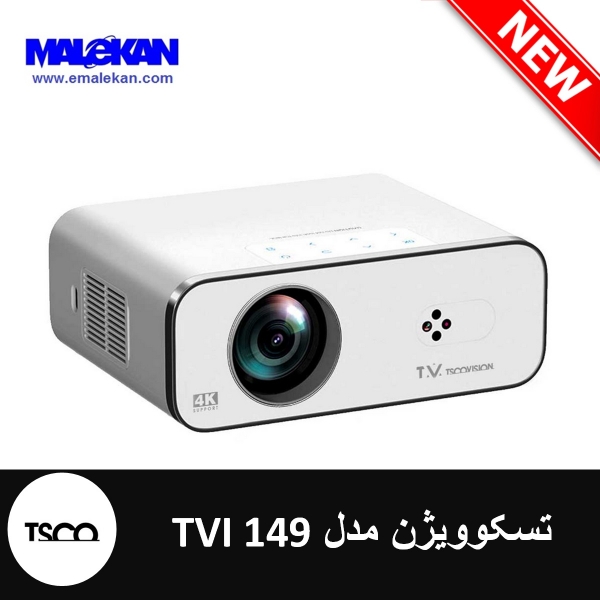  ویدئو پروژکتور هوشمند تسکوویژن مدل TVI 149 