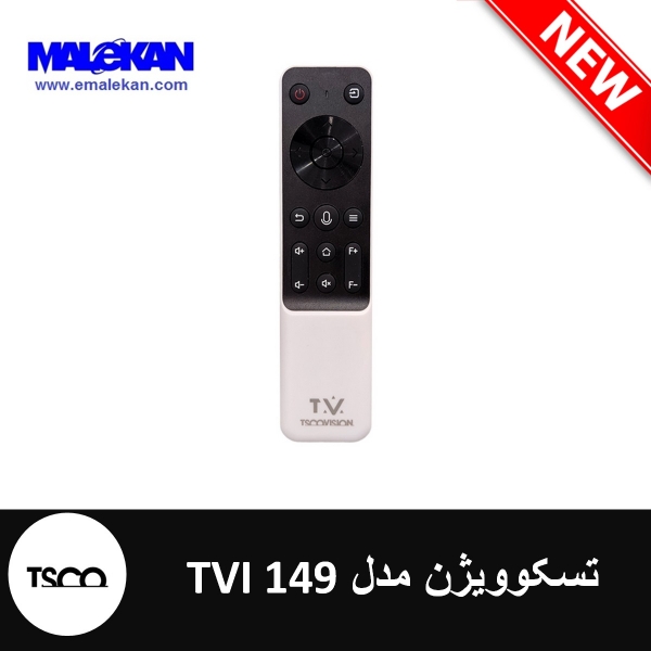  ویدئو پروژکتور هوشمند تسکوویژن مدل TVI 149 