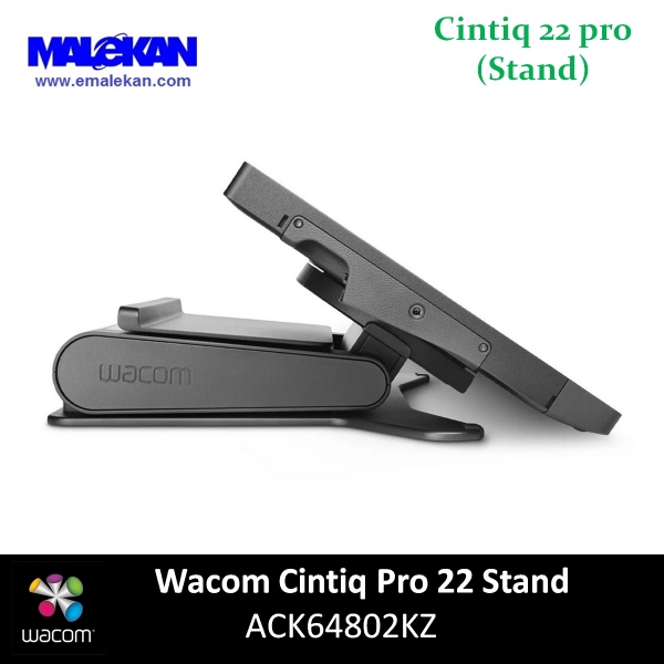 پایه سینتیک 22پرو جدید وکام -Wacom Stand for 22 