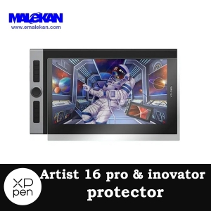 گلس محافظ صفحه قلم نوری مدل Artist 16 pro & inovator