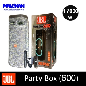 اسپیکر چمدانی 600 چریکی طوسی JBL