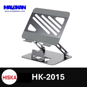 پایه نگهدارنده لپ تاپ هیسکا مدل HK-2015