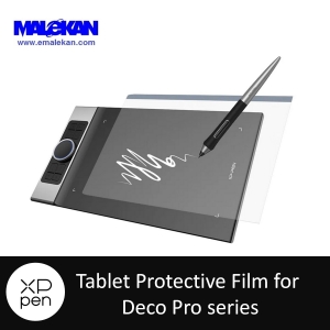 گلس محافظ صفحه قلم نوری مدل Deco pro small