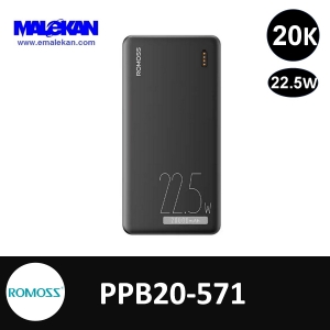 پاوربانک 20000mAh روموس مدل PPB20-571