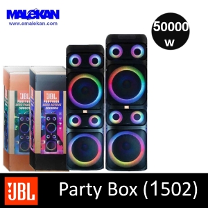 اسپیکر جی بی ال قدی 2 تکه JBL Party Box 1502