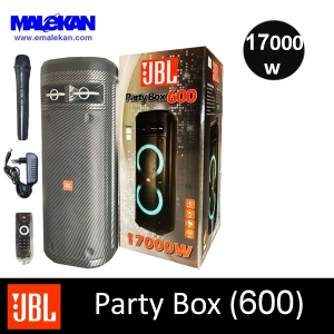 اسپیکر چمدانی جی بی ال 600 طرح کربن JBL