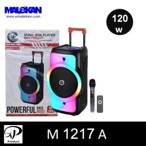 اسپیکر چمدانی XP Party Box M1217A