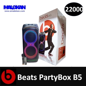 اسپیکر چمدانی بیتس مدل Beats PartyBox B5