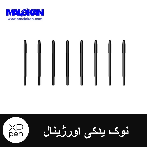 نوک یدکی فابریک ایکس پی پن آرتیست 22R PRO