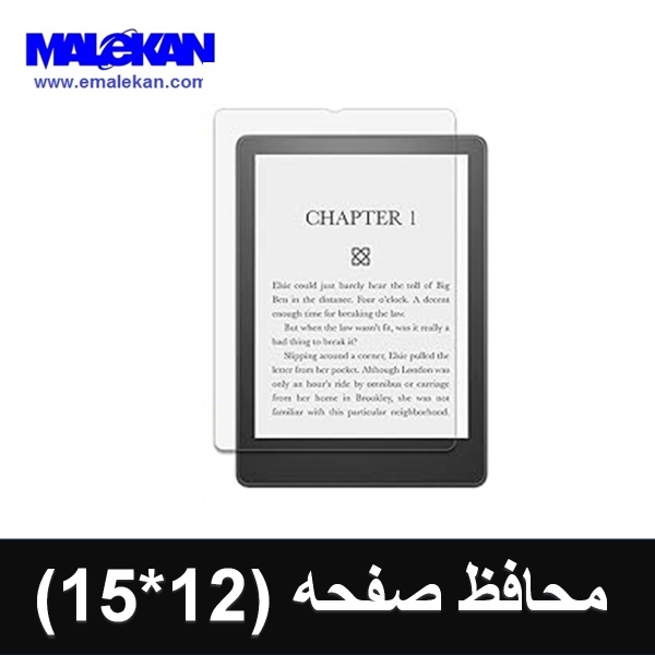 محافظ صفحه کتابخوان (یونیورسال برای گو کالر 7) 