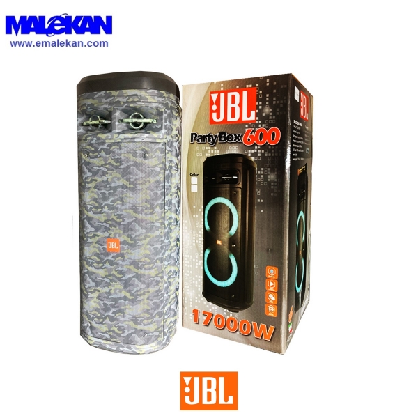 اسپیکر چمدانی 600 چریکی طوسی JBL