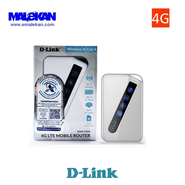 مودم جیبی دی لینک 930M 4G D-LINK