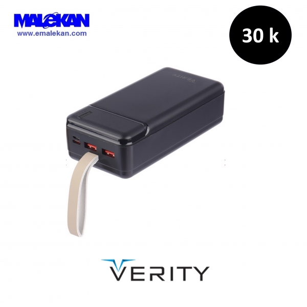 پاوربانک وریتی مدل-Verity V-PP135